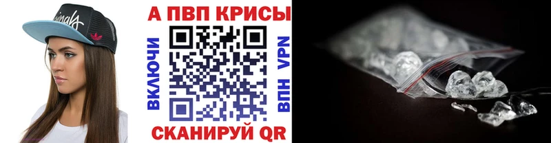 Alfa_PVP Crystall  хочу наркоту  Дальнереченск 