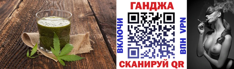 дарк нет телеграм  купить наркотики цена  Дальнереченск  Cannafood марихуана 