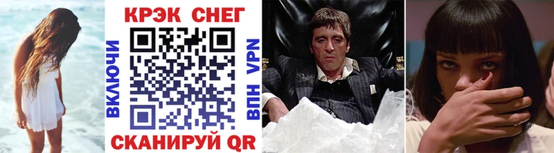 Cocaine Перу  Дальнереченск 