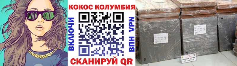 КОКАИН 99% Дальнереченск