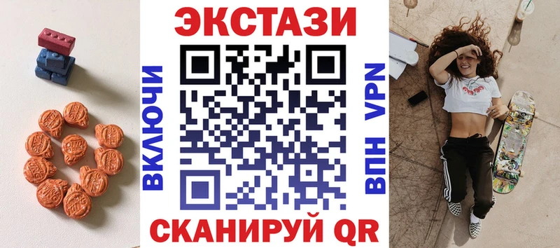 Экстази Cube  Дальнереченск 