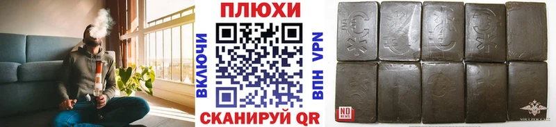 Гашиш 40% ТГК  как найти наркотики  Дальнереченск 