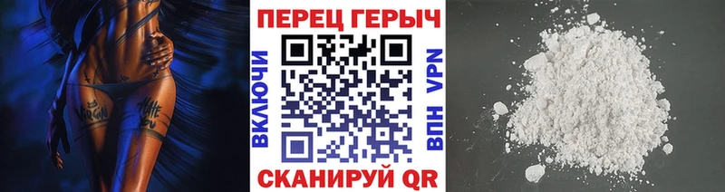 Героин Афган Дальнереченск