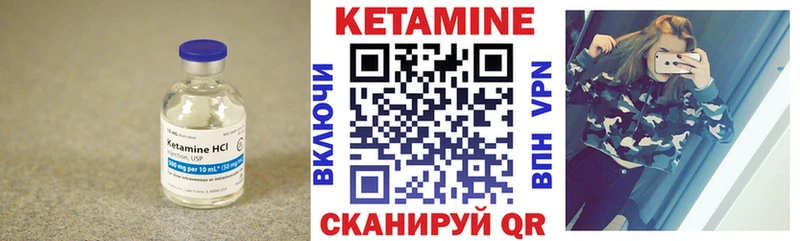 КЕТАМИН ketamine  ОМГ ОМГ ONION  Дальнереченск  даркнет сайт 