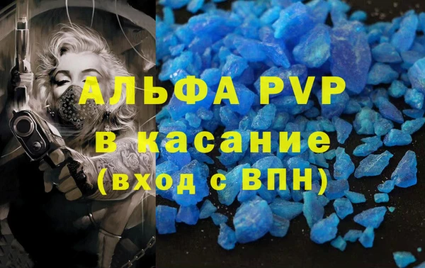 кокс Сафоново