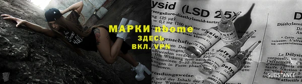 mdma Ветлуга