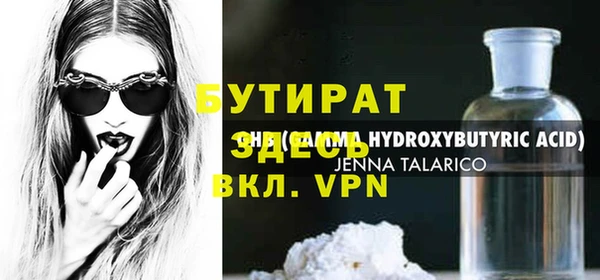 ECSTASY Сатка