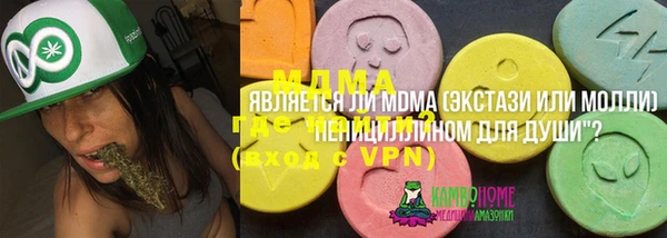 кристаллы Гусиноозёрск