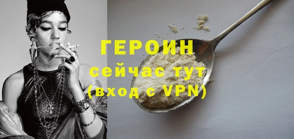 марихуана Саяногорск