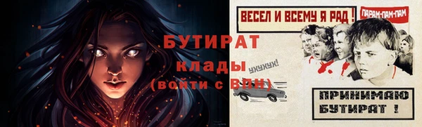 скорость mdpv Гусь-Хрустальный
