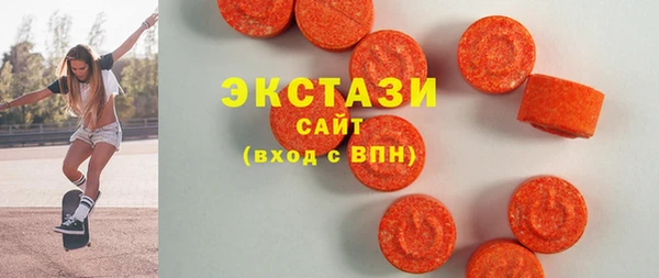 кристаллы Гусиноозёрск