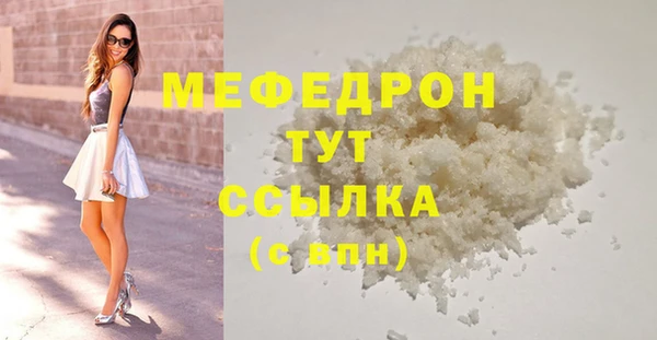 кокс Сафоново