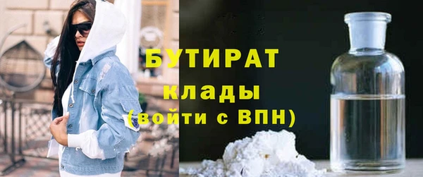 марихуана Саяногорск
