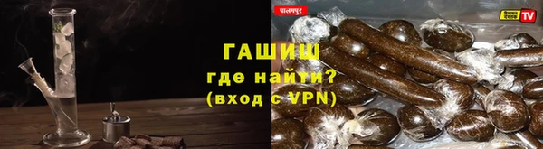 марихуана Саяногорск