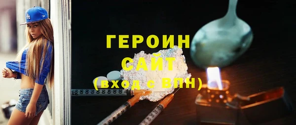 марихуана Саяногорск