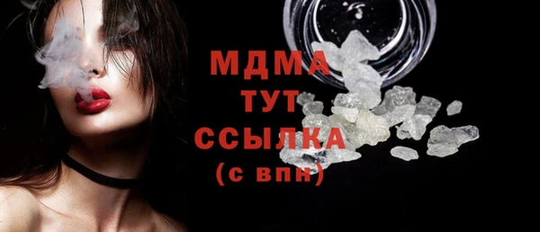 кокс Сафоново