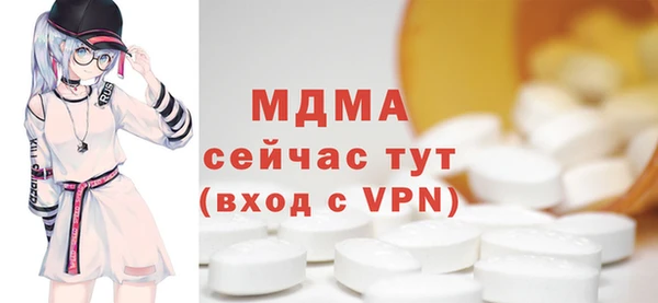 кристаллы Гусиноозёрск