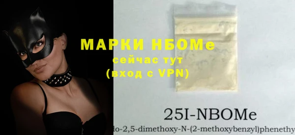 кристаллы Гусиноозёрск