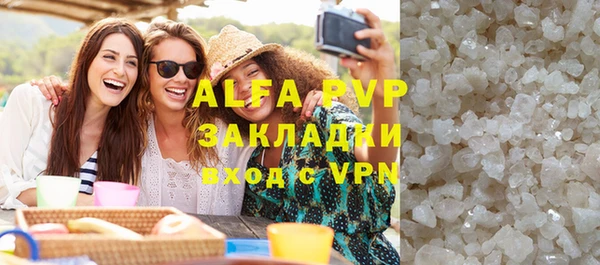 кристаллы Гусиноозёрск