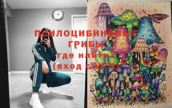 МДМА Видное
