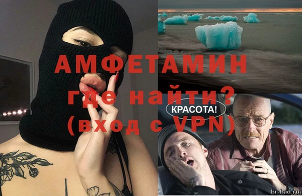 кристаллы Гусиноозёрск