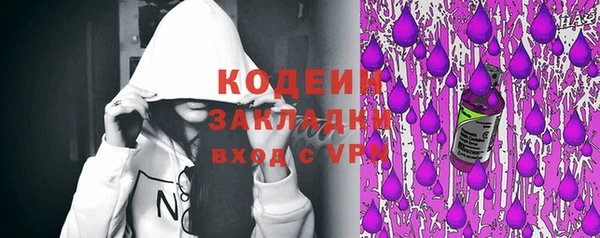 скорость mdpv Гусь-Хрустальный