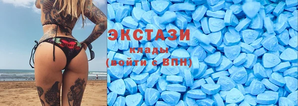 скорость mdpv Гусь-Хрустальный