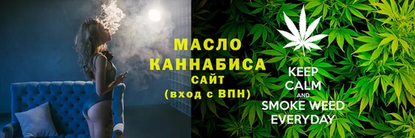 марихуана Саяногорск