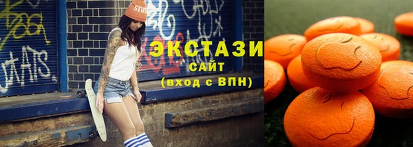 марихуана Саяногорск
