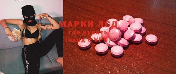 ECSTASY Сатка