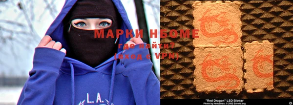 МДМА Видное