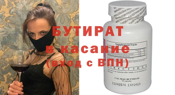 марихуана Саяногорск