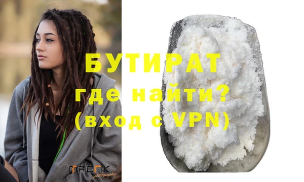 марихуана Саяногорск