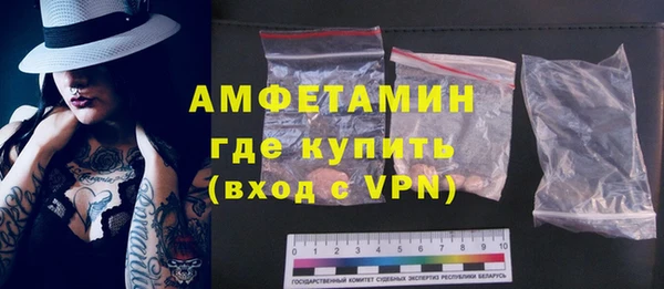 mdma Ветлуга