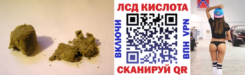 KRAKEN как зайти  Дальнереченск  Лсд 25 экстази кислота 