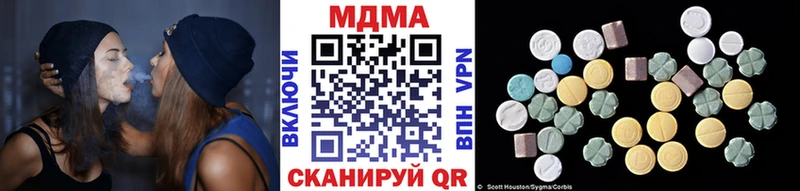 MDMA молли  наркота  Дальнереченск 
