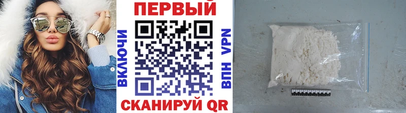 Метамфетамин Декстрометамфетамин 99.9%  дарнет шоп  Дальнереченск 