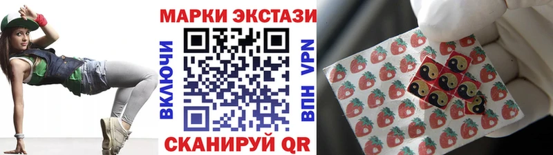 Марки N-bome 1500мкг  цена наркотик  Дальнереченск 
