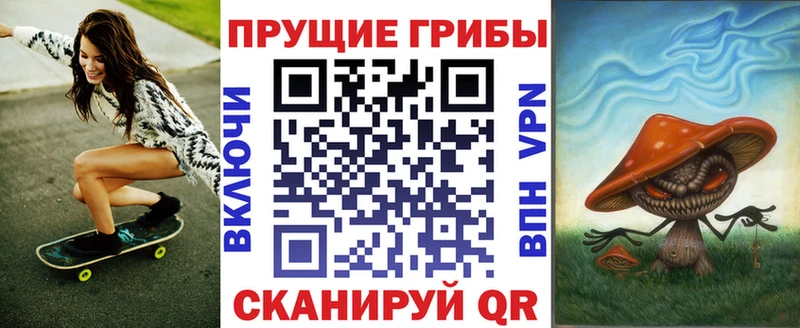 Псилоцибиновые грибы Magic Shrooms  Дальнереченск 