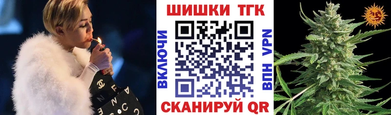 МАРИХУАНА LSD WEED купить цена Дальнереченск